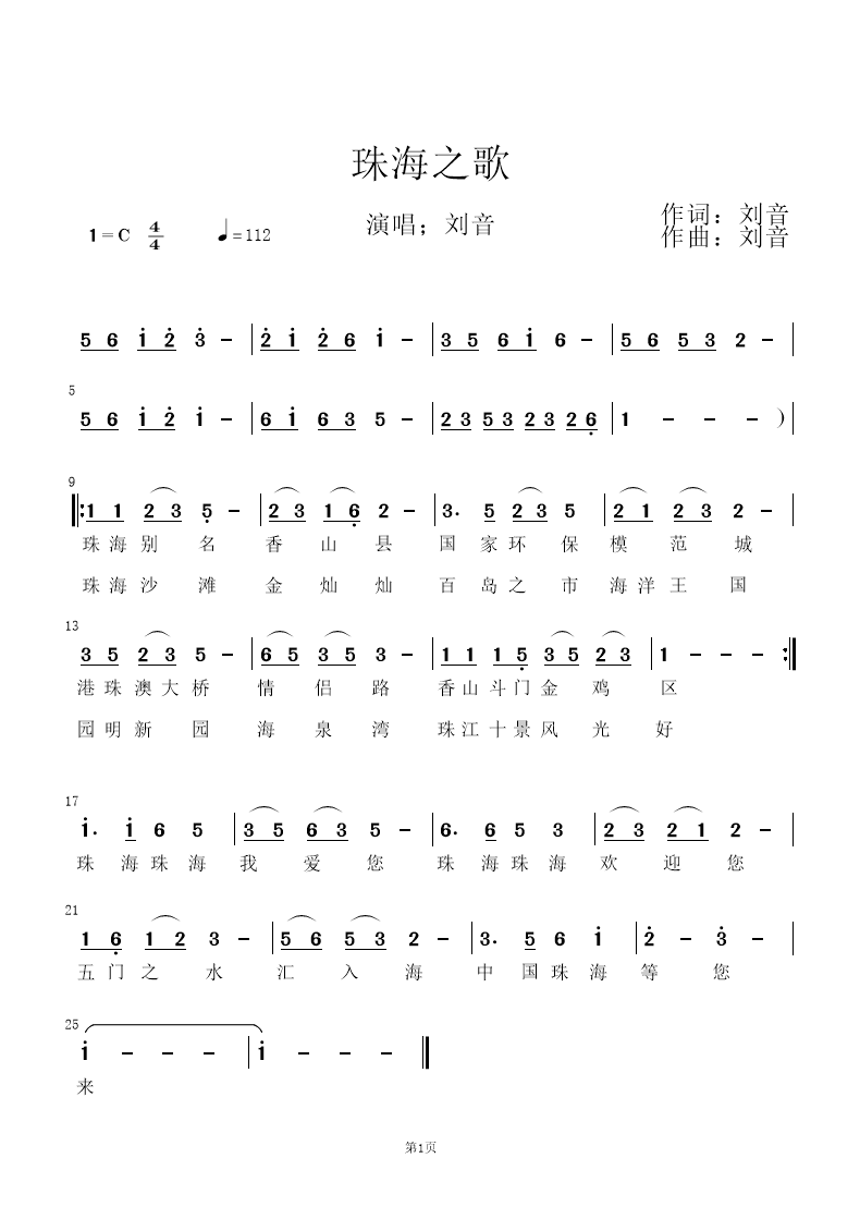 鐝犳捣涔嬫瓕.png