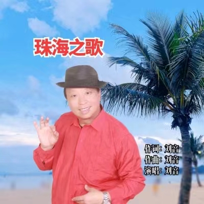 鐝犳捣涔嬫瓕.jpg