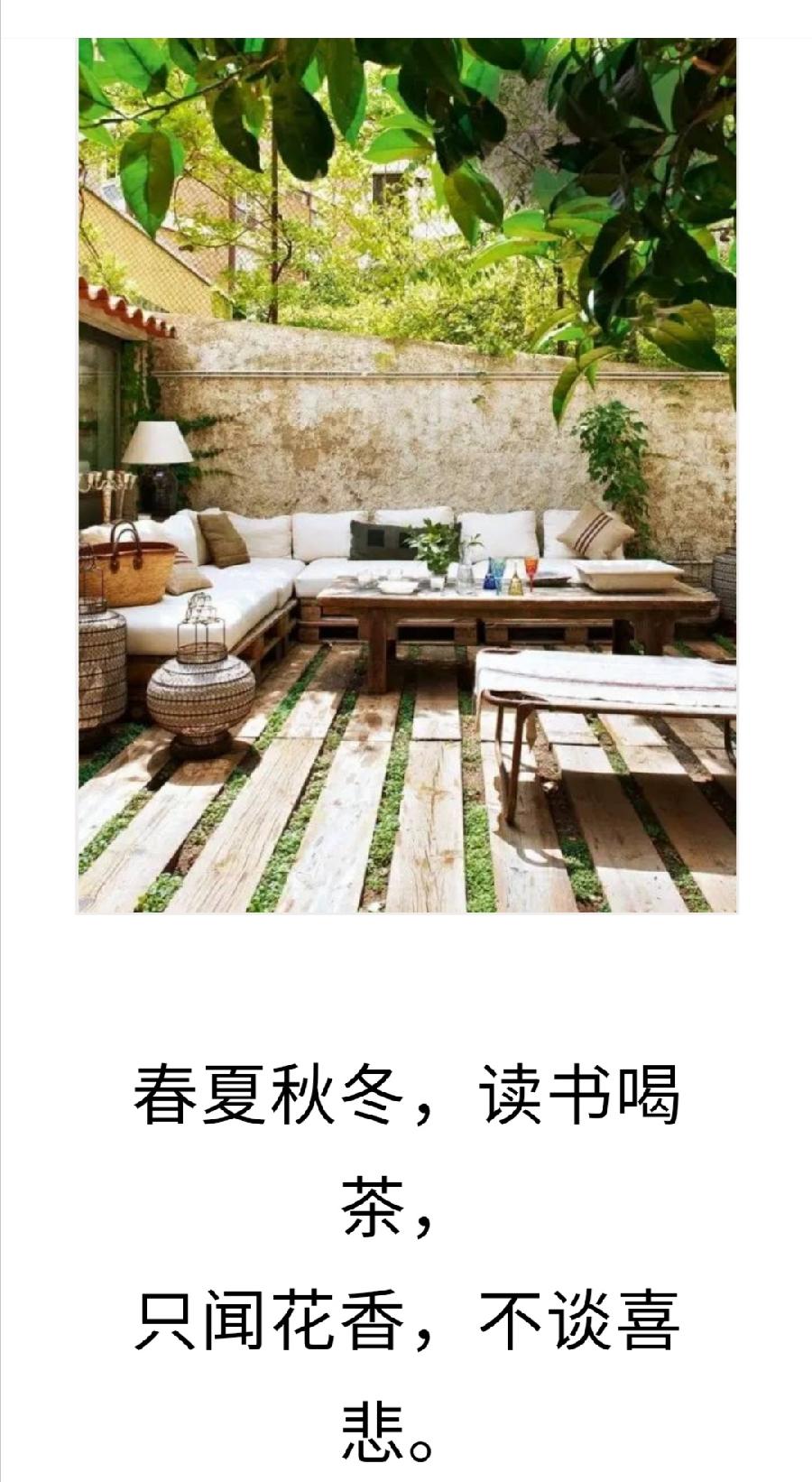 老来有个小院，回归平淡生活，不胜欢欣（图4）