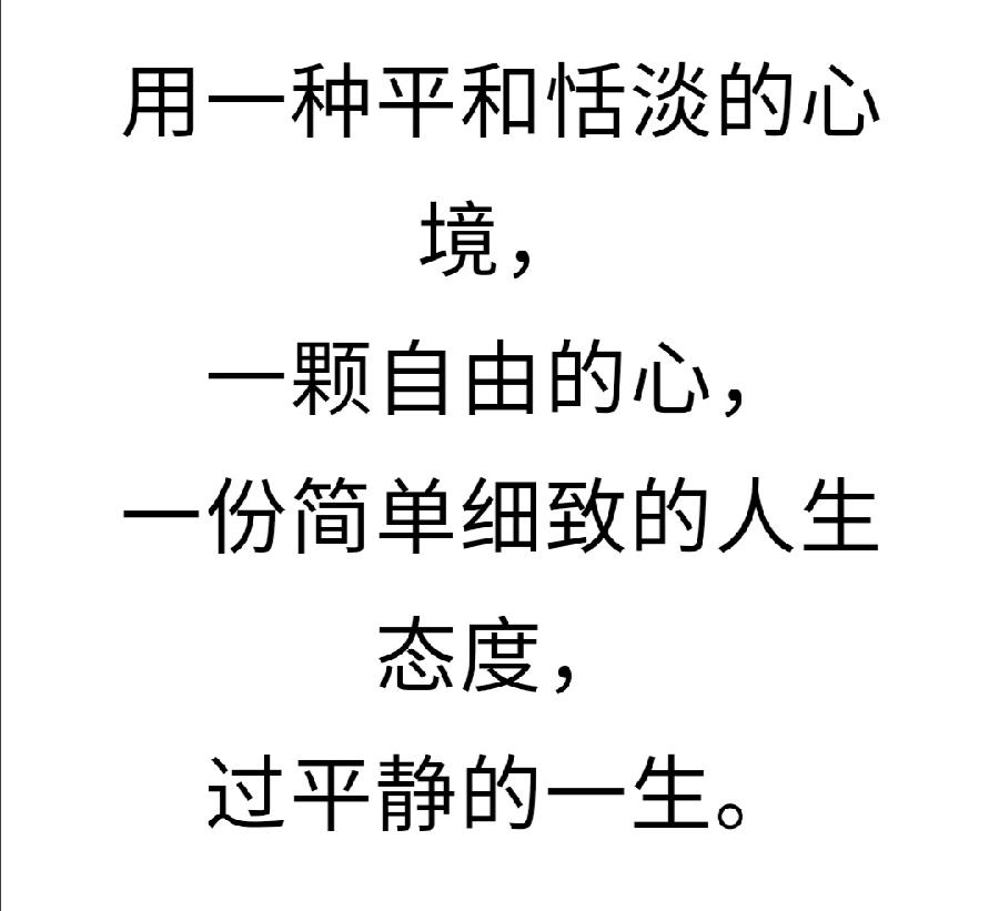 老来有个小院，回归平淡生活，不胜欢欣（图10）