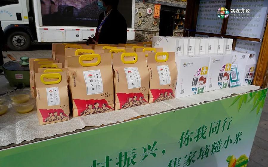 红色焦家垴 ｜古村小米香｜河北农业品牌中心（图4）