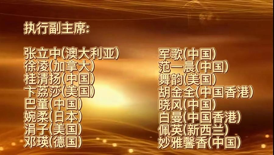 预约通知：CCTV全球爱华诗歌春晚和世界诗歌联合总会倾情举办【2.1世界口罩日】全球纪念周诗歌朗诵会（图27）