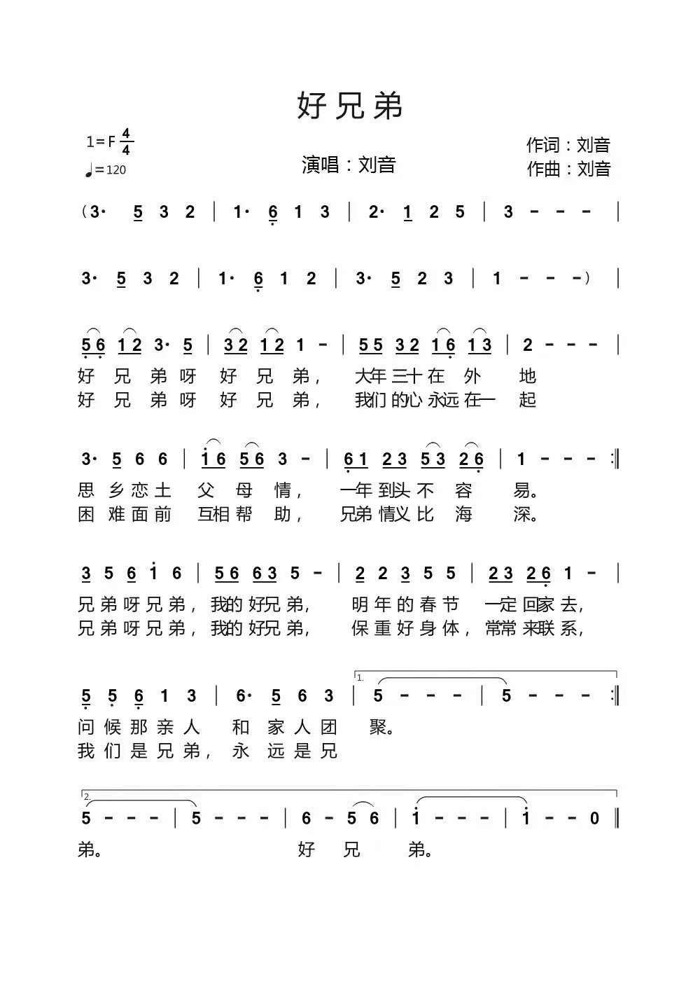 濂藉厔寮熴??.jpg