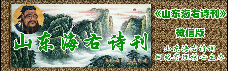 灞变笢娴峰彸璇楀垔.jpg