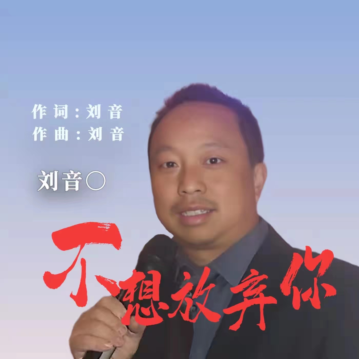 涓嶆兂鏀惧純浣?.jpg