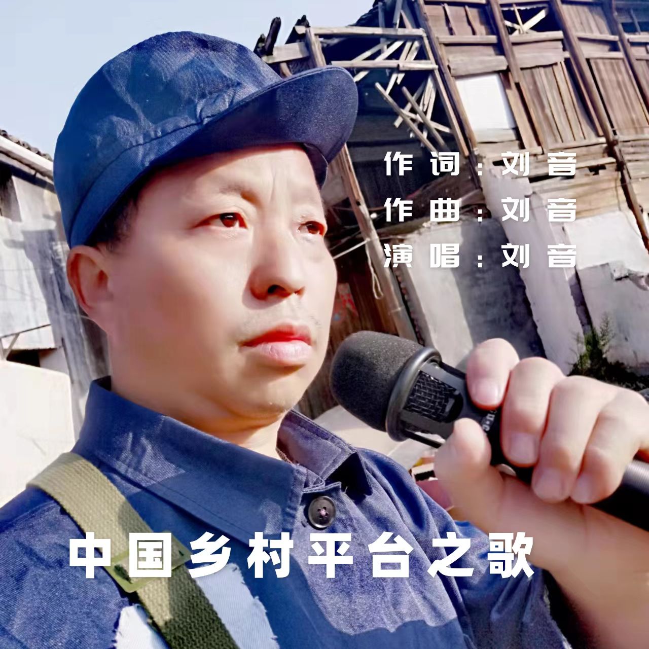涓浗涔℃潙骞冲彴涔嬫瓕銆?.jpg