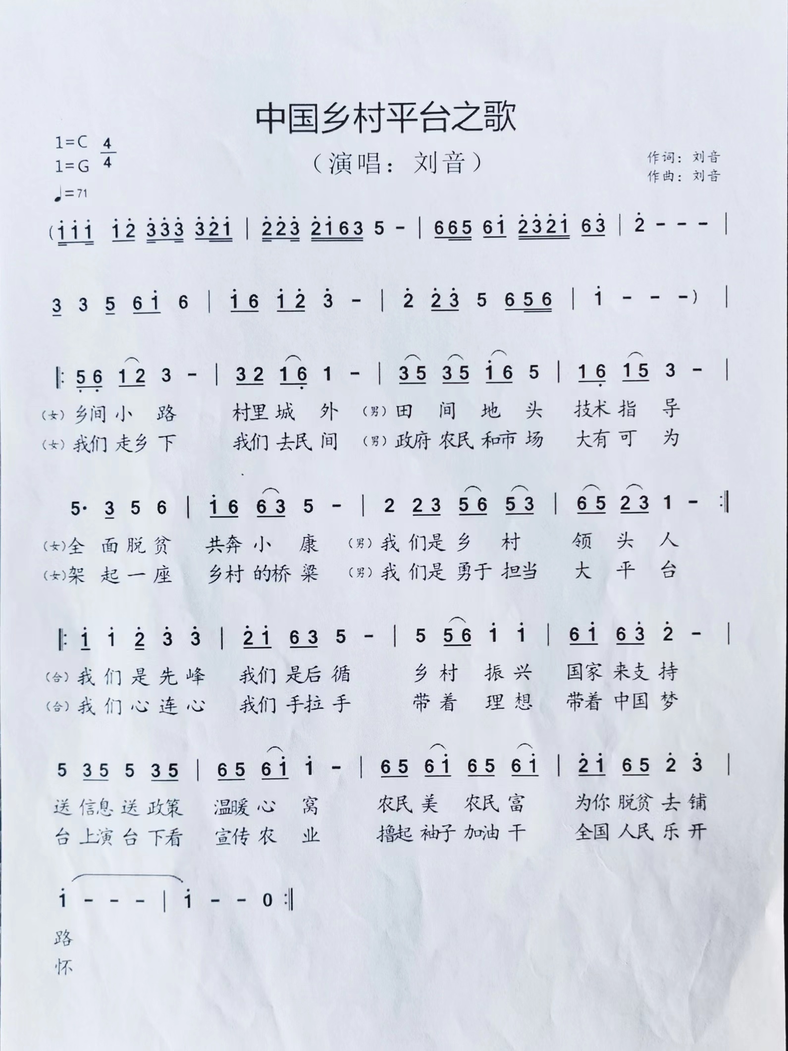 涓浗涔℃潙骞冲彴涔嬫瓕.jpg