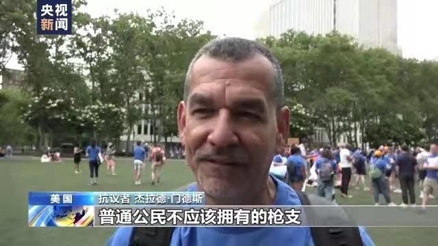 *醉太平-全美爆发控枪大示威*文/冯志清(上海)【冰心文化传媒】(图9)