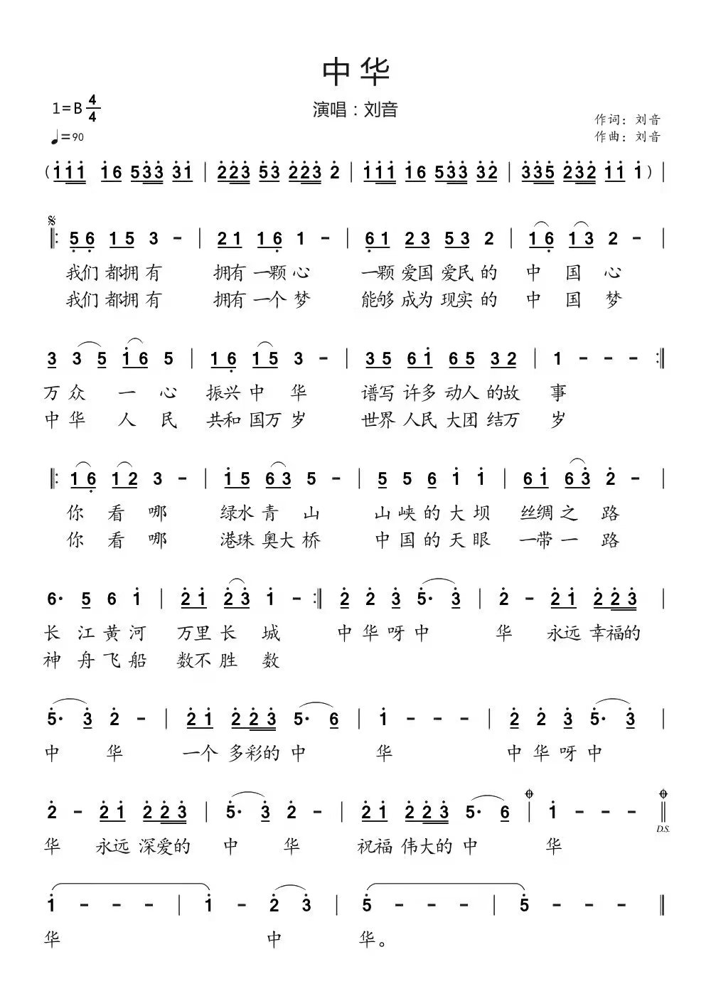 涓崕 (2).jpg
