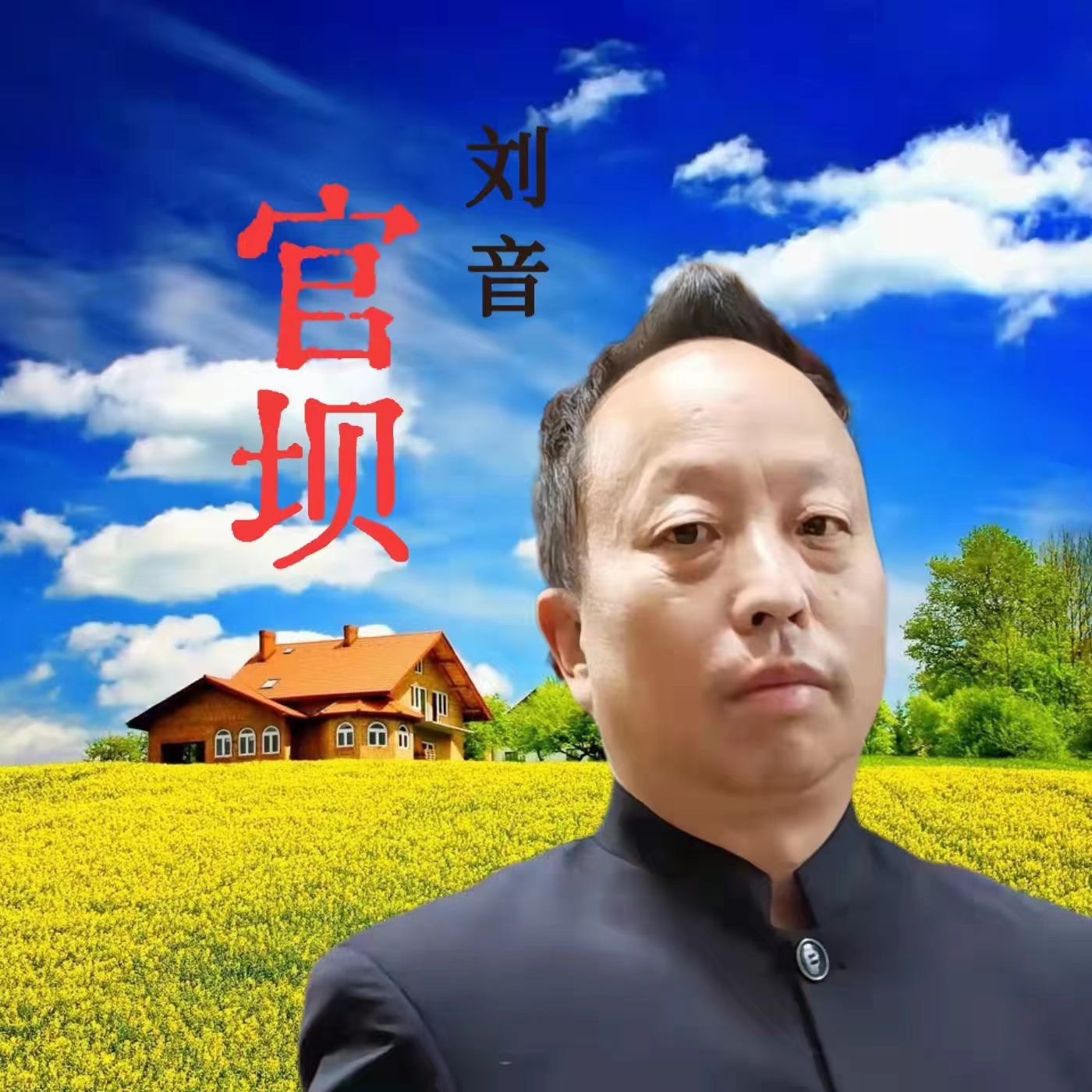 瀹樺潩.jpg