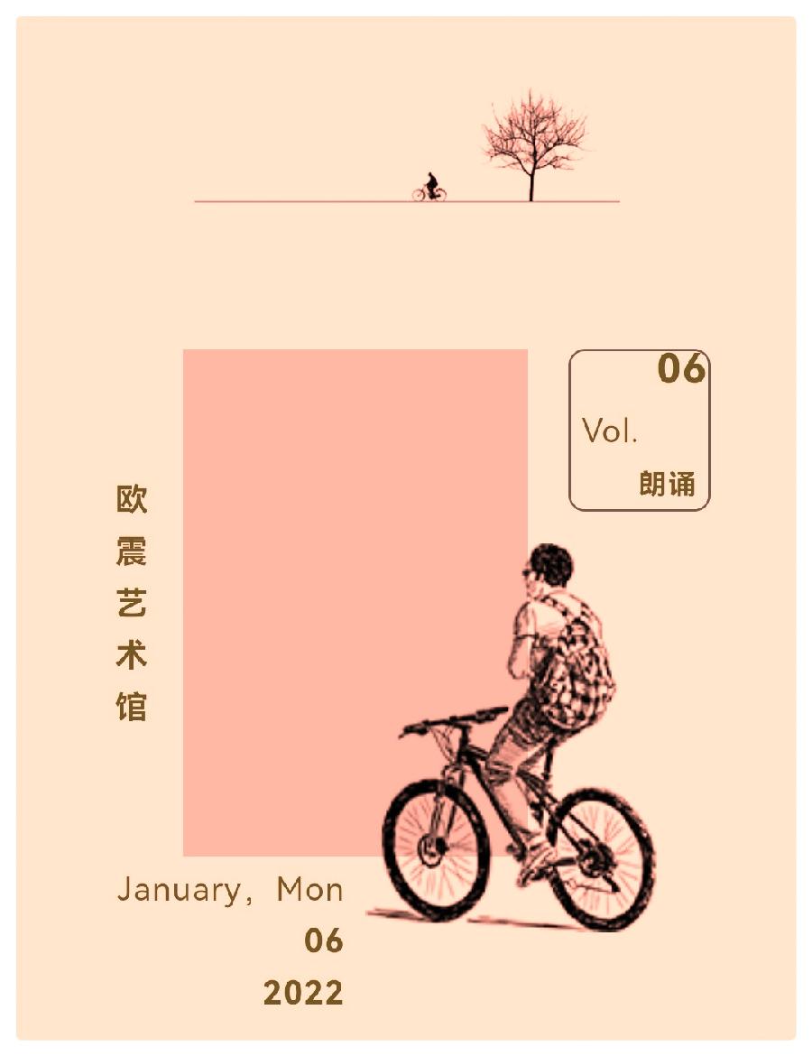 父亲节专刊||父亲说:勇敢的人才懂得宽容,懦夫决不会宽容。《父亲》作者:怡霖||名家诵读:费军(图15)
