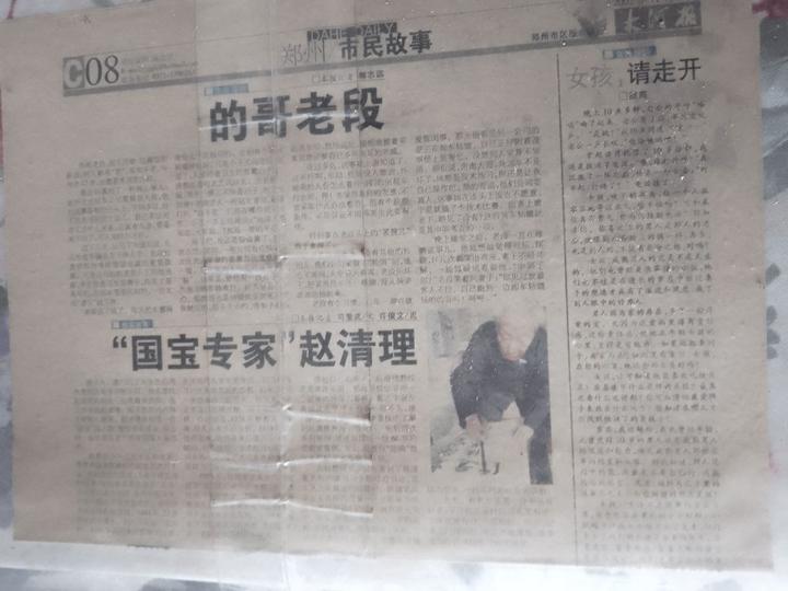 【雅诗总会】走近“万寿堂”：探寻中医药学中华（图5）