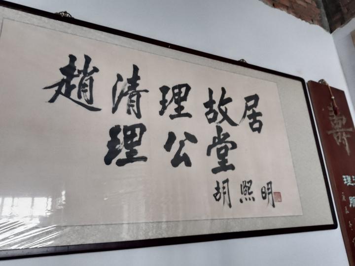 【雅诗总会】走近“万寿堂”：探寻中医药学中华（图2）