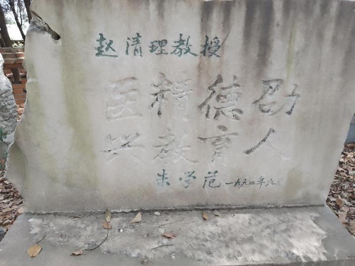 【雅诗总会】走近“万寿堂”：探寻中医药学中华（图8）