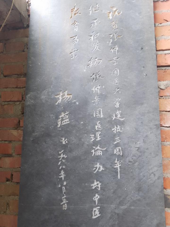 【雅诗总会】走近“万寿堂”：探寻中医药学中华（图9）