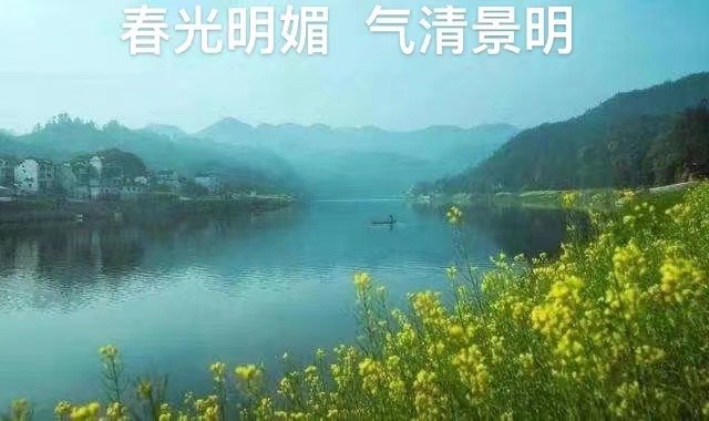 【名家专刊】【九江文学社：北京头条】国家一级作家郭仁炳先生精品诗词欣赏（图5）