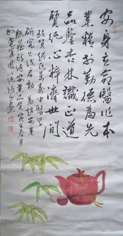 【雅诗总会】走近“万寿堂”：探寻中医药学中华（图10）