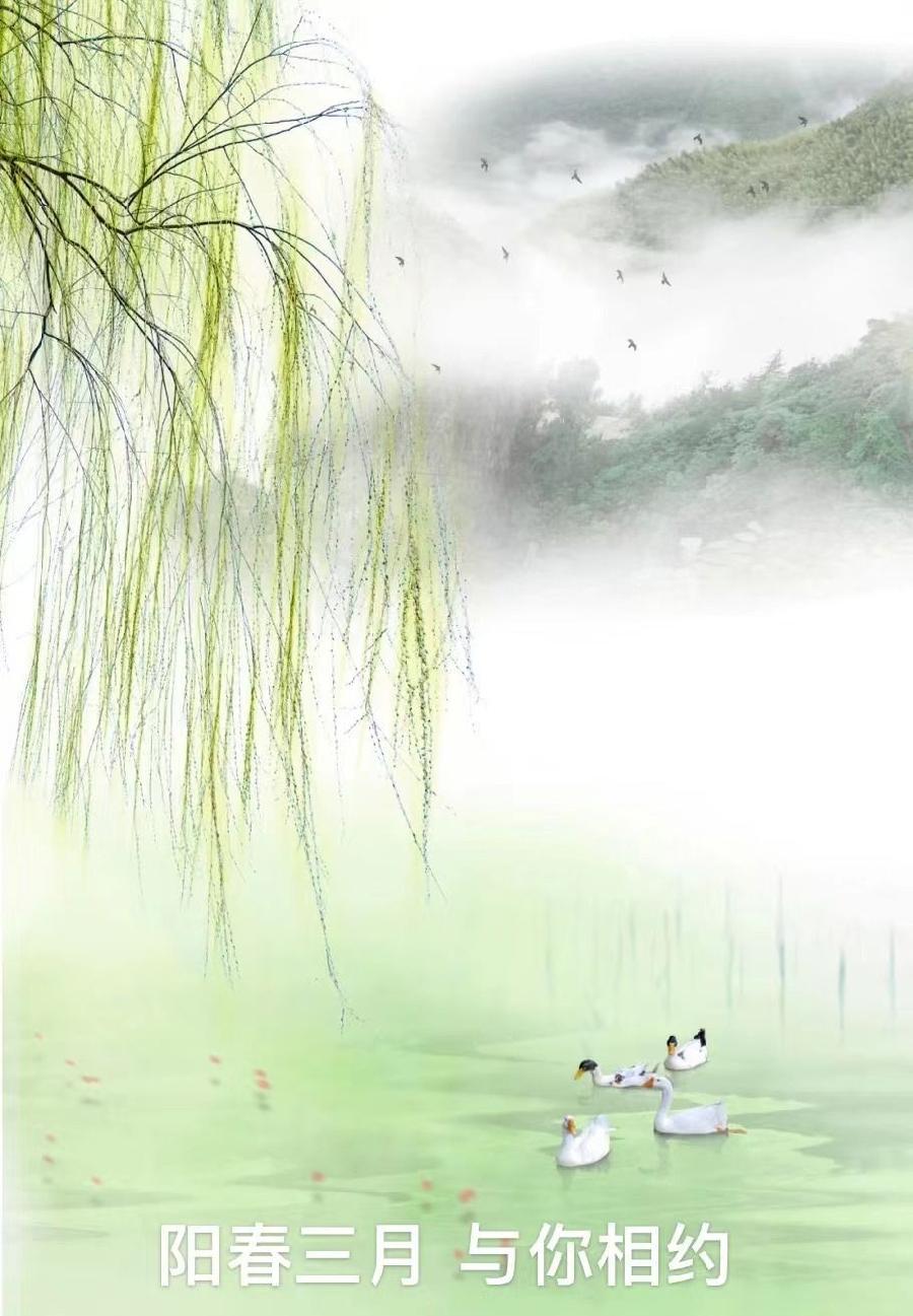 【名家专刊】【九江文学社：北京头条】国家一级作家郭仁炳先生精品诗词欣赏（图6）