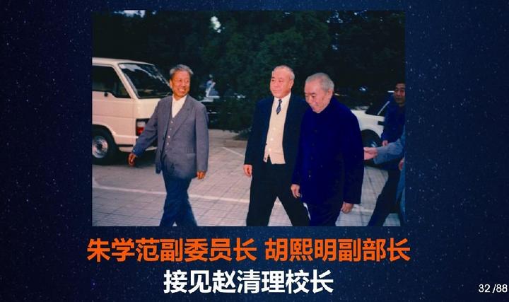 【雅诗总会】走近“万寿堂”：探寻中医药学中华（图13）