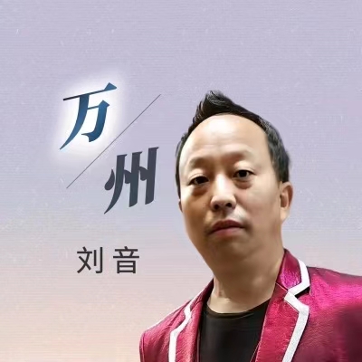 涓囧窞銆?.jpg