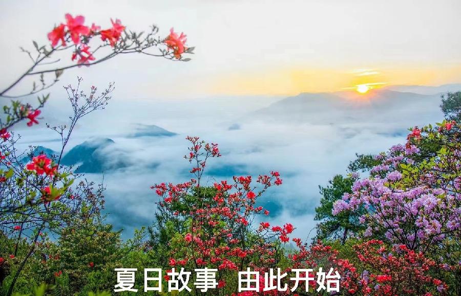 【名家专刊】【九江文学社：北京头条】国家一级作家郭仁炳先生精品诗词欣赏（图18）