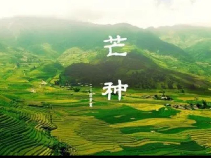 【名家专刊】【九江文学社：北京头条】国家一级作家郭仁炳先生精品诗词欣赏（图16）