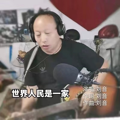涓栫晫浜烘皯鏄竴瀹? 銆?.jpg