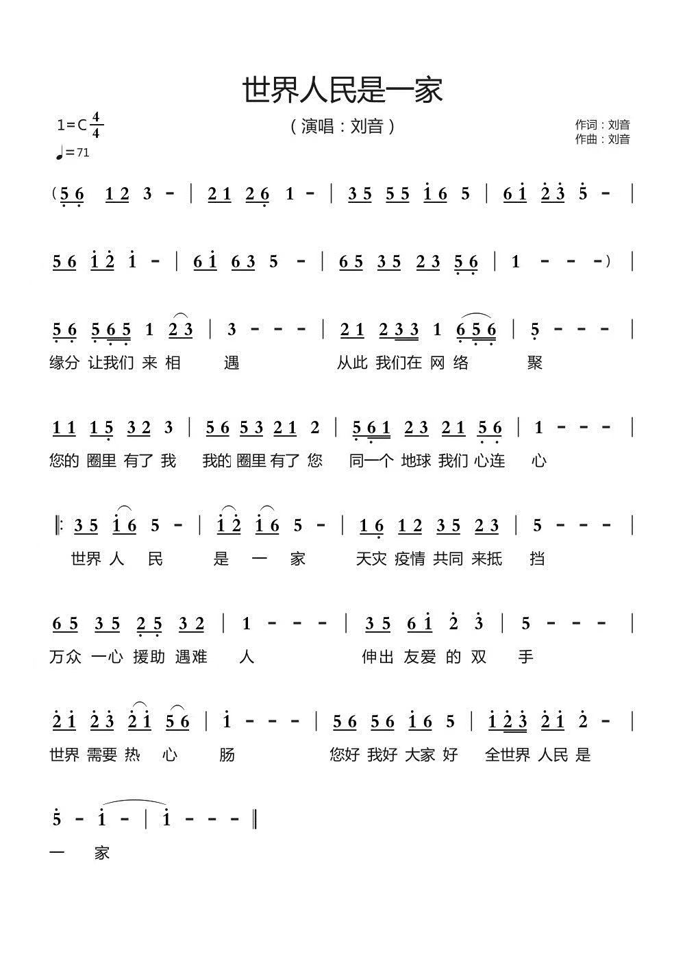 涓栫晫浜烘皯鏄竴瀹?.jpg