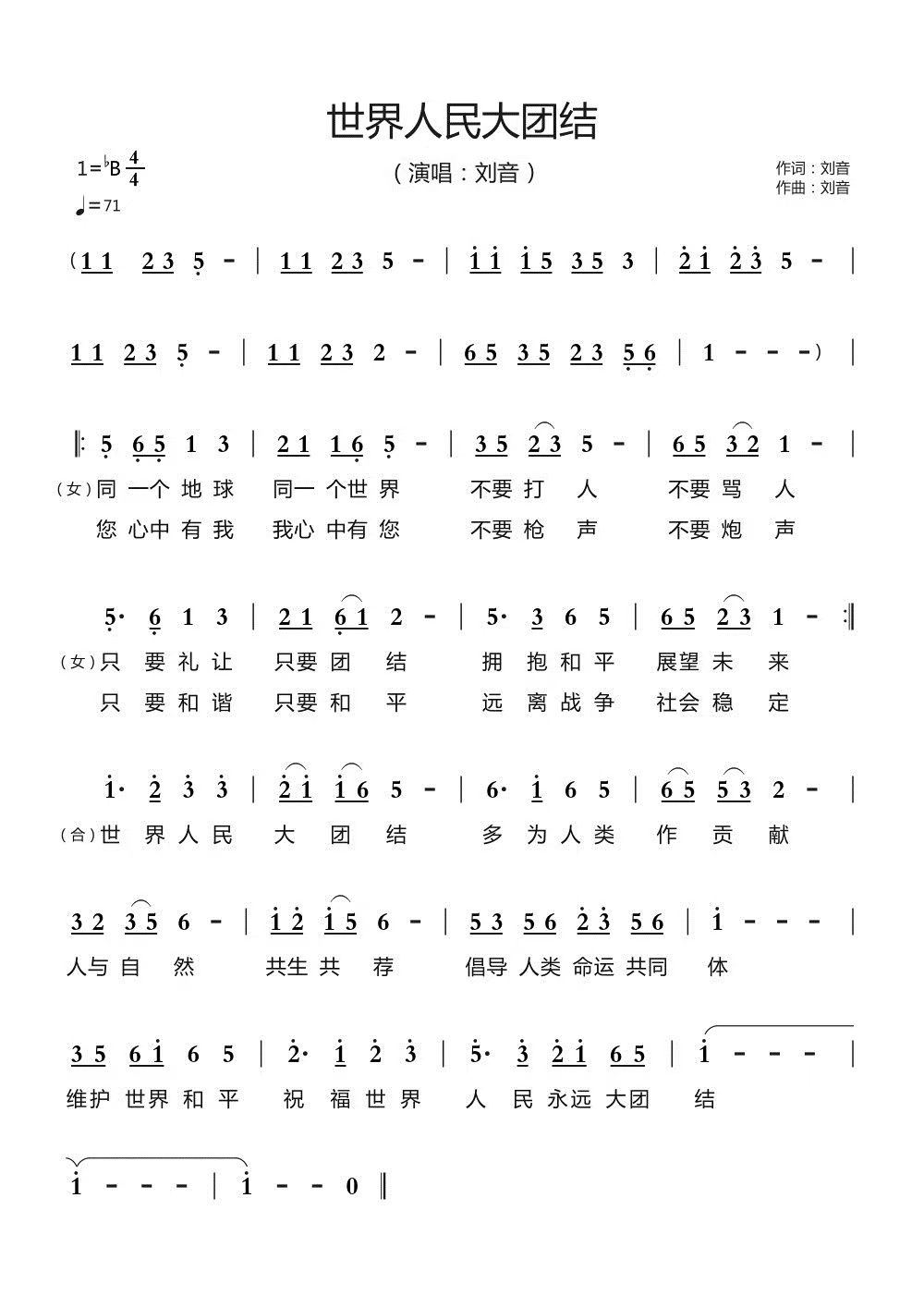 涓栫晫浜烘皯澶\u443洟缁?.jpg