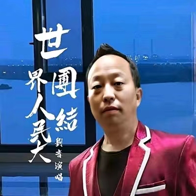 涓栫晫浜烘皯澶\u443洟缁撱??.jpg