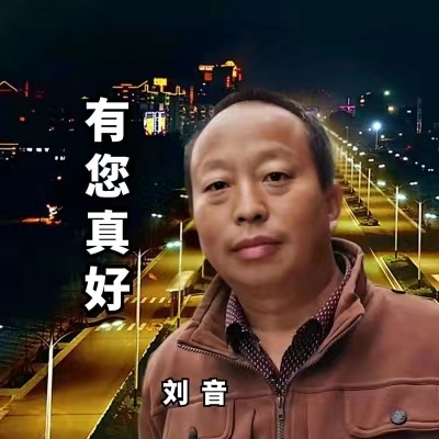 鏈夋偍鐪熷ソ銆?.jpg