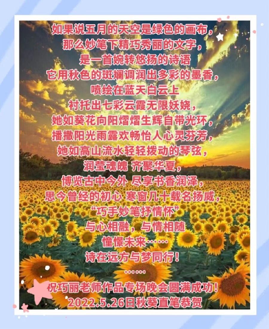 长春头条~红色五月激情飞扬（图5）