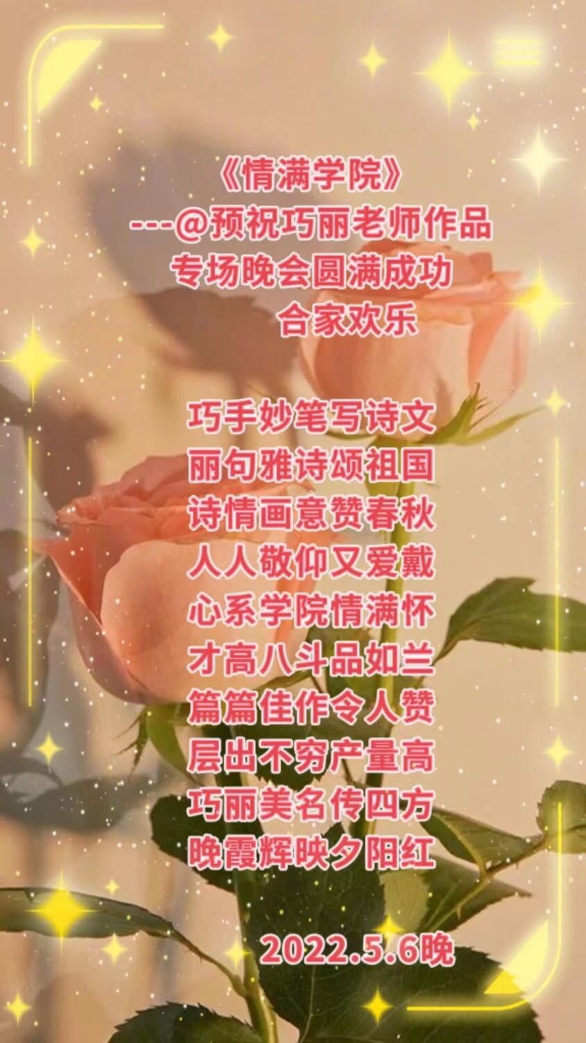 长春头条~红色五月激情飞扬（图7）