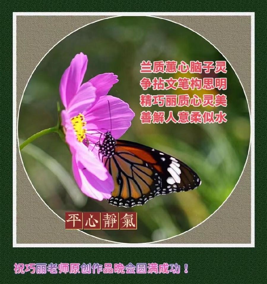 长春头条~红色五月激情飞扬（图9）