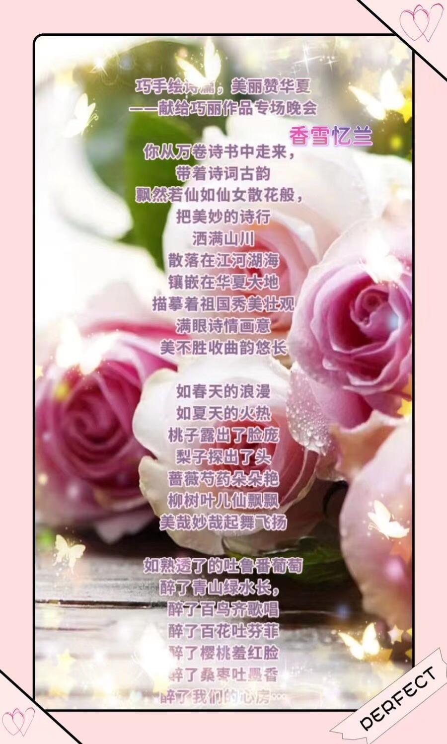 长春头条~红色五月激情飞扬（图10）