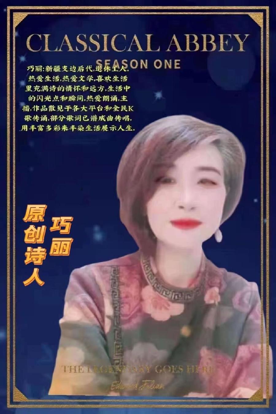 长春头条~红色五月激情飞扬（图12）