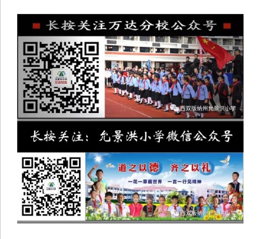 【允美党建】党建联建强堡垒 携手共进促发展（图17）