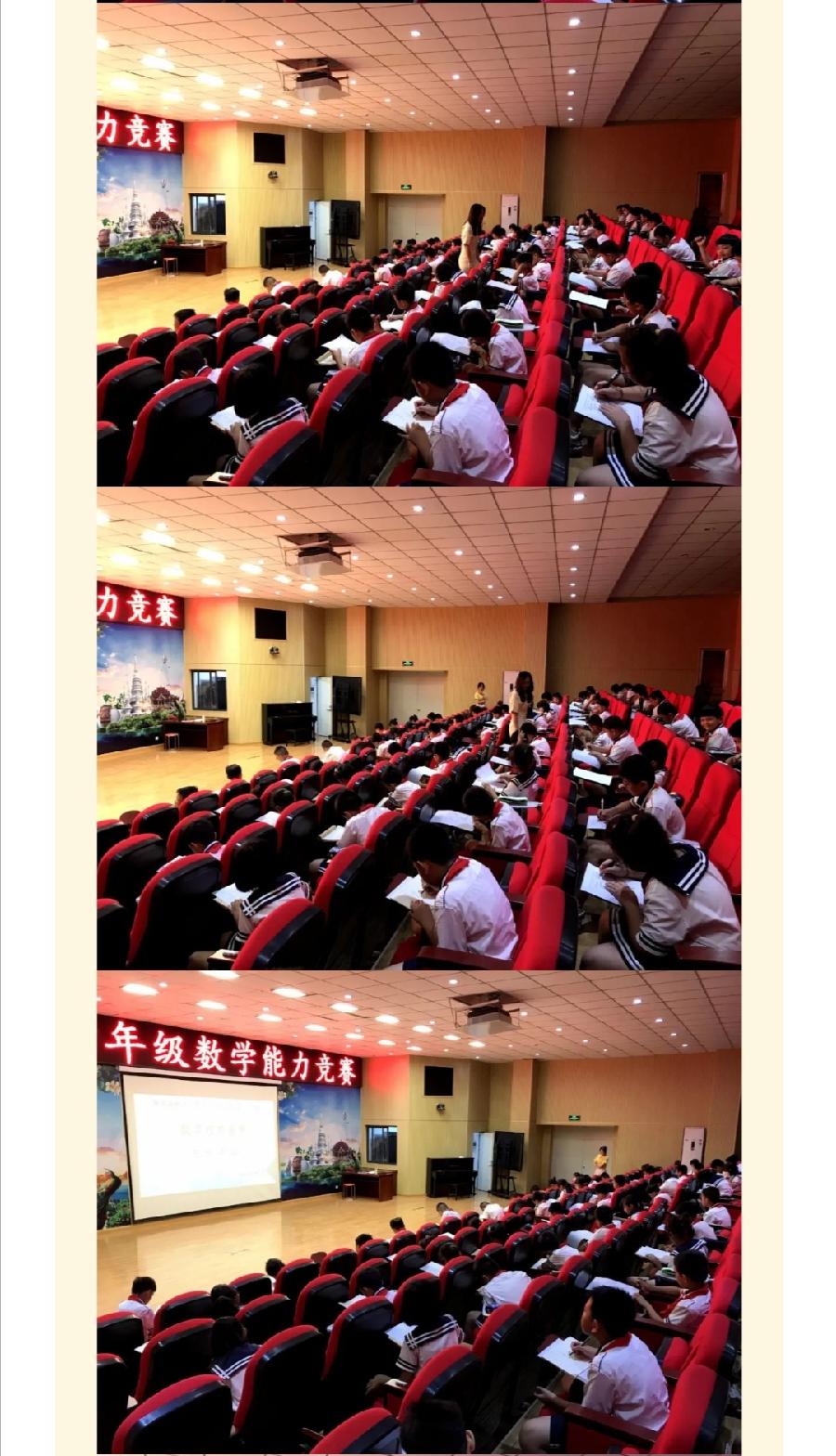 【允美教育】 数学竞赛展风采 以赛促学共成长——允景洪小学万达校区举行数学能力竞赛活动（图9）
