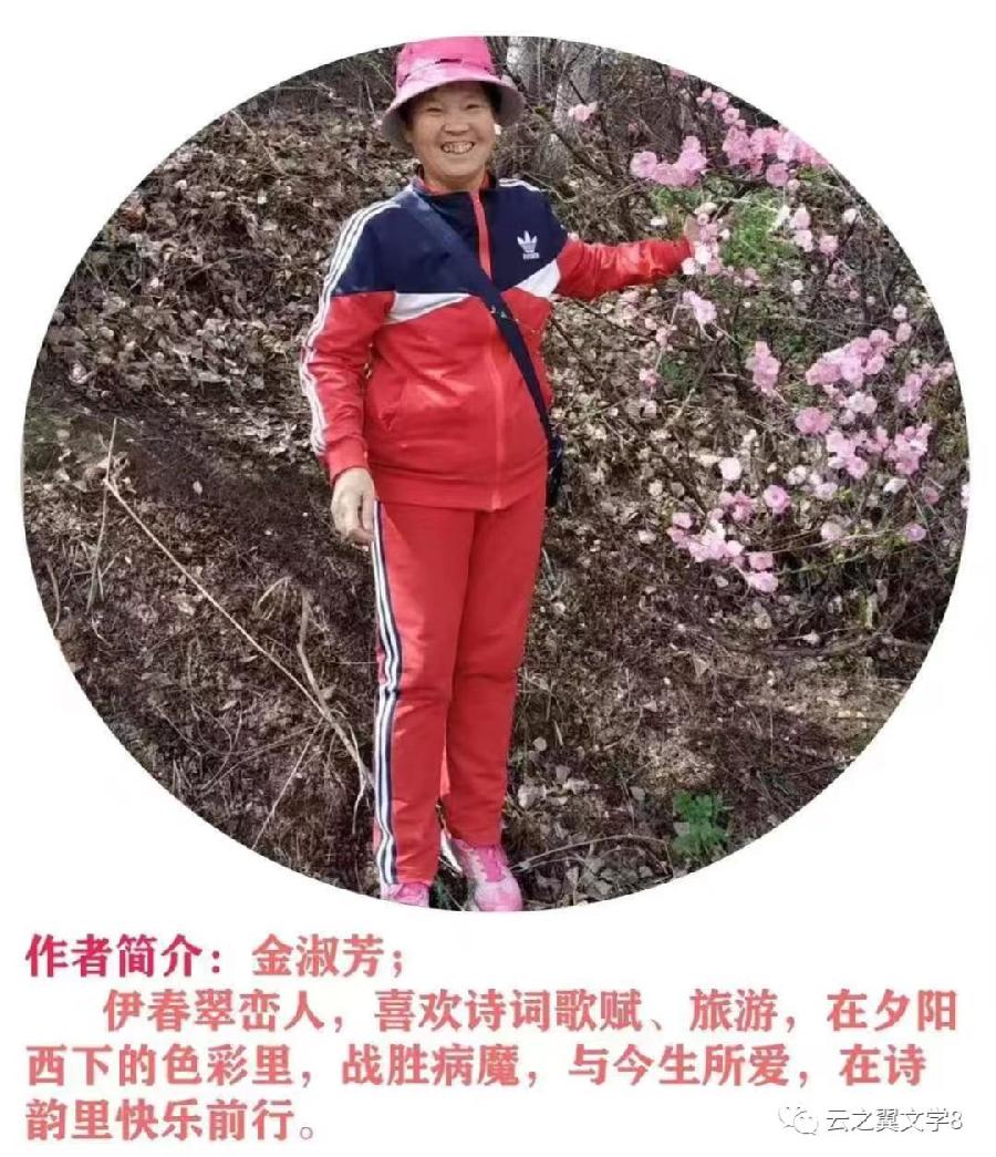 ［佳作欣赏］写在女儿的生日//文/金淑芳