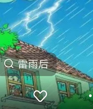 忙种逢喜雨 ｜ 文图/梁玉科（图2）