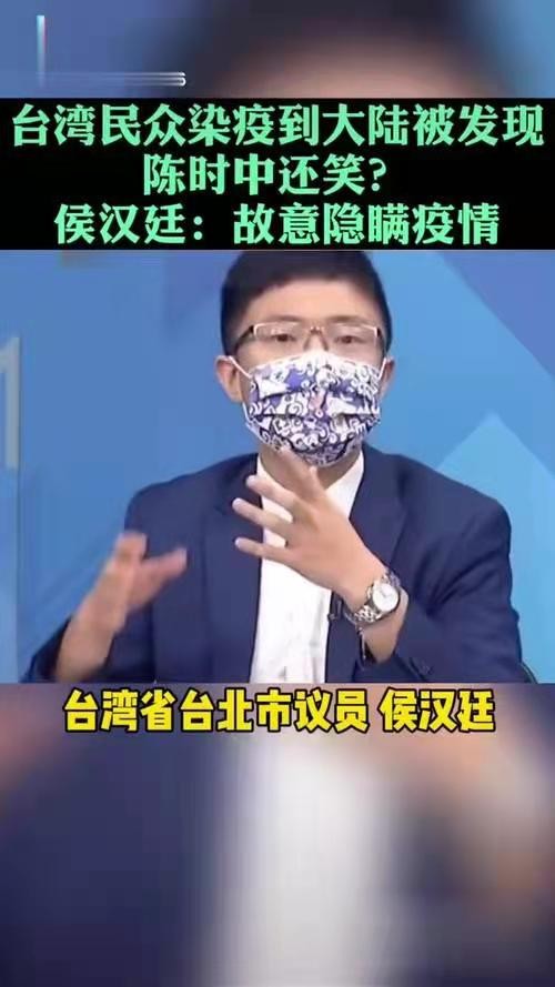 后庭花破子-陈中时染阳台湾添乱（时事诗评） 文/冯志清（上海）【冰心文化传媒】（图6）