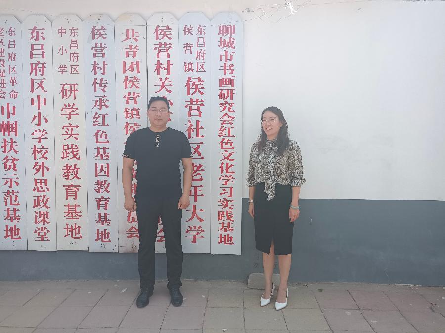 【文旅聊城】聊城市书画研究会红色文化学习实践基地揭幕仪式在东昌府区侯营镇举行