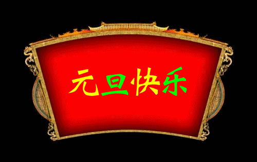 【佳作分享】蔡学伦老师《夜钓》外两首请欣赏（图5）