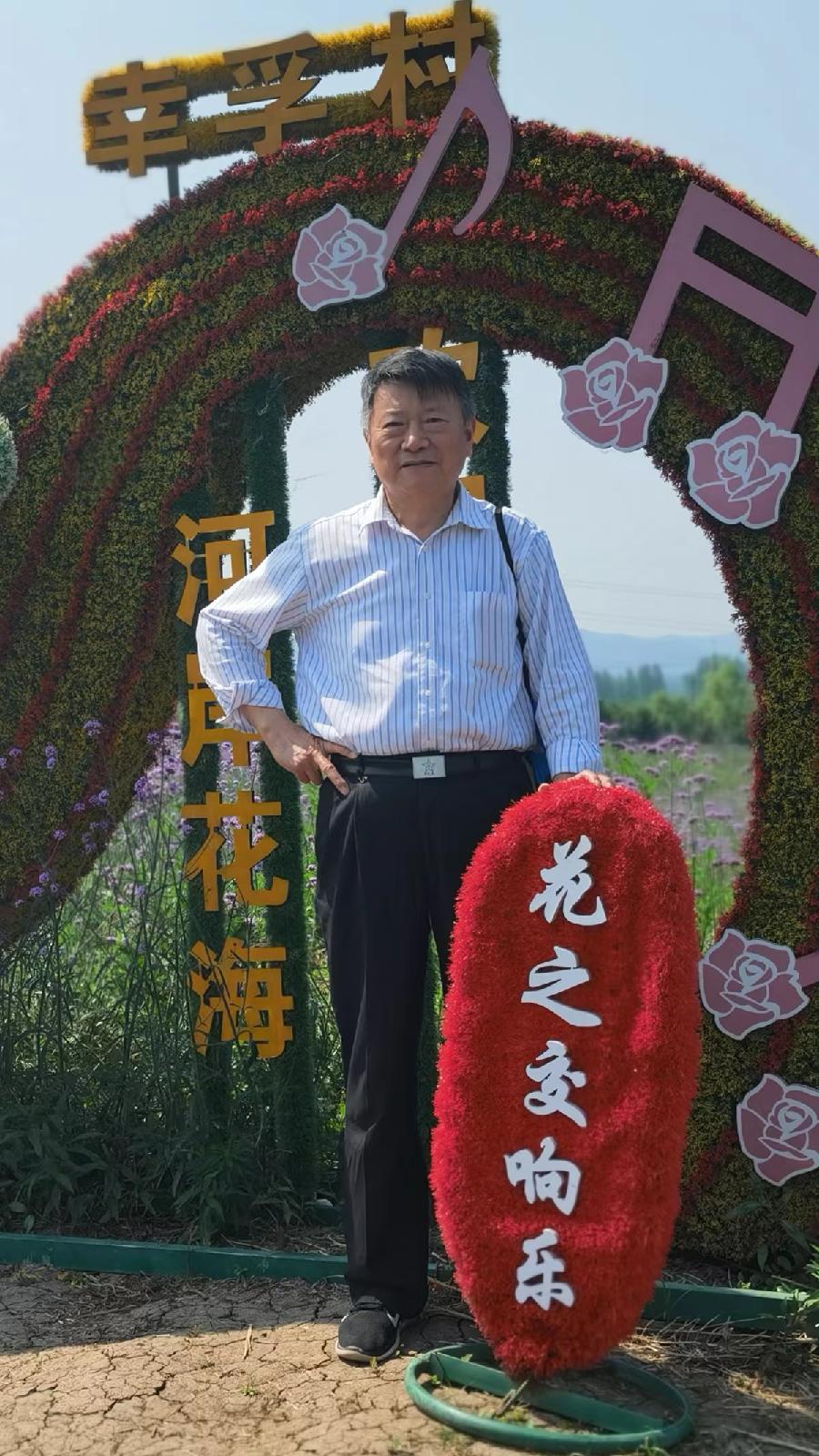 连云区星火诗社329期微刊《茉莉香飘进万家》(图6)