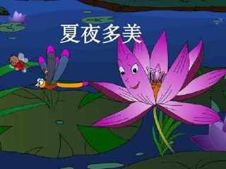 【佳作分享】陈铁军(河南)《七言排律•夏夜》外两首(图7)