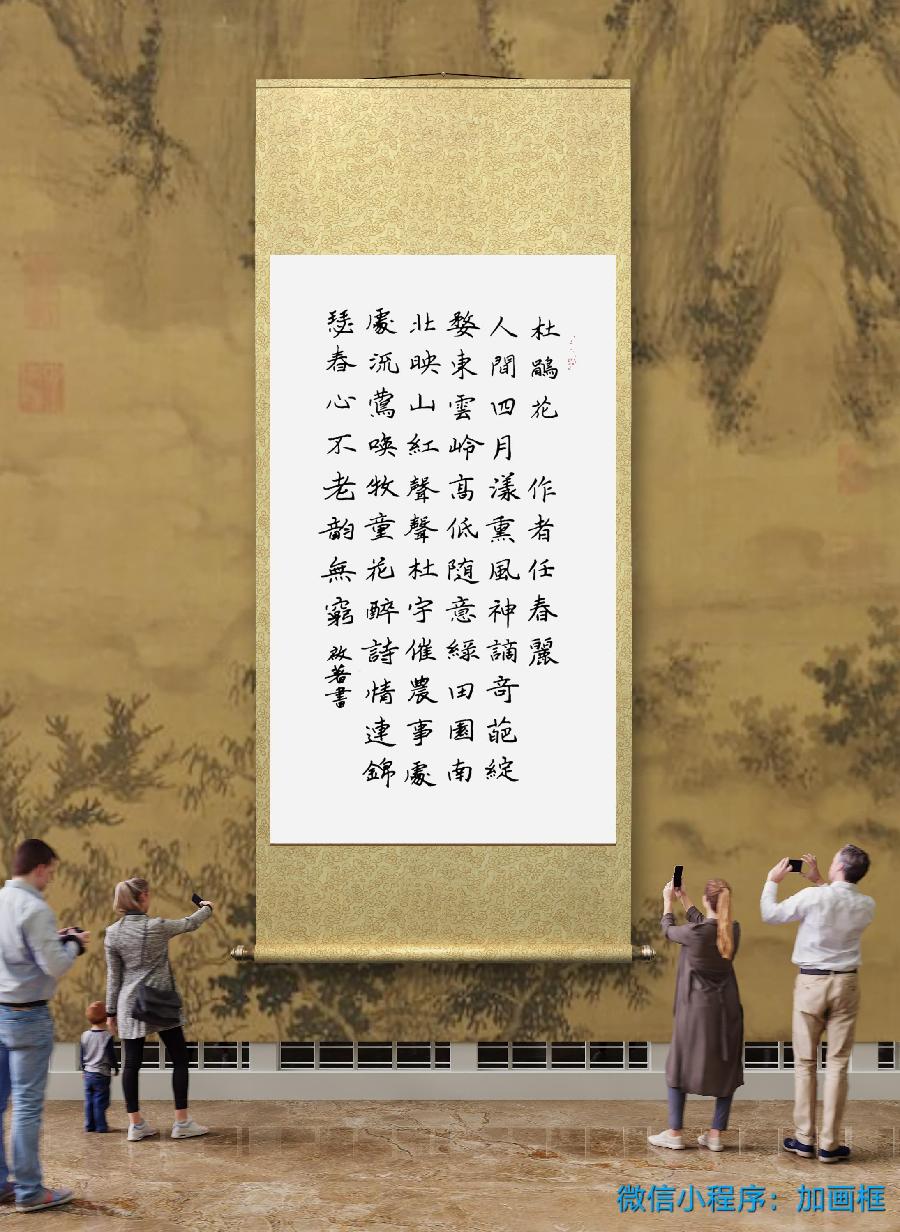 连云区星火诗社九十期个人专辑《文艺总监一任春丽》(图2)