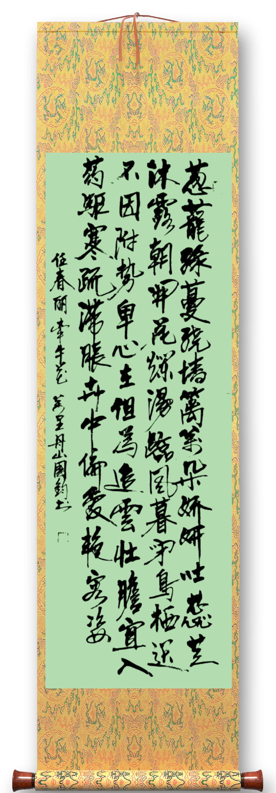 连云区星火诗社九十期个人专辑《文艺总监一任春丽》(图5)