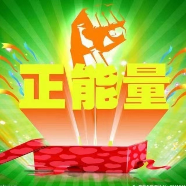 夫妻如同左右手 文/许刚(山西)(图6)