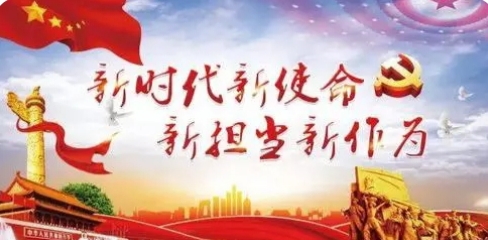 【走在前 开新局】东昌府区司法局：奋力起跑开新局，真抓实干谱新篇