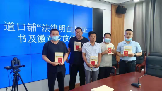 【走在前 开新局】东昌府区司法局：奋力起跑开新局，真抓实干谱新篇（图4）